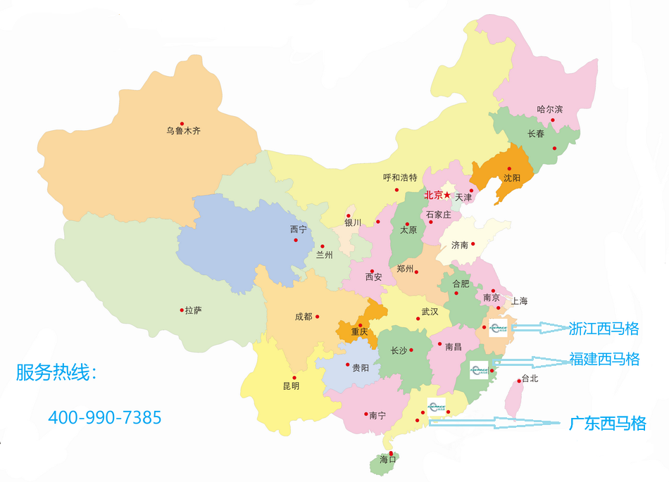 西馬格工廠(chǎng)分布